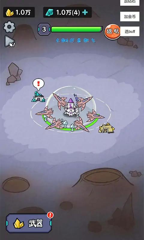 猫咪前哨站 猫咪前哨站