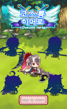 换装勇者(??? ???)