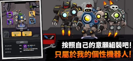 机械化培育游戏 机械化培育游戏