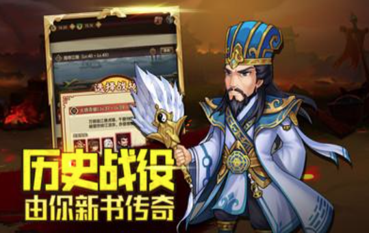 三国神劫 三国神劫