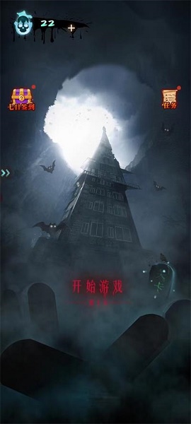 恐怖公寓下载 恐怖公寓下载