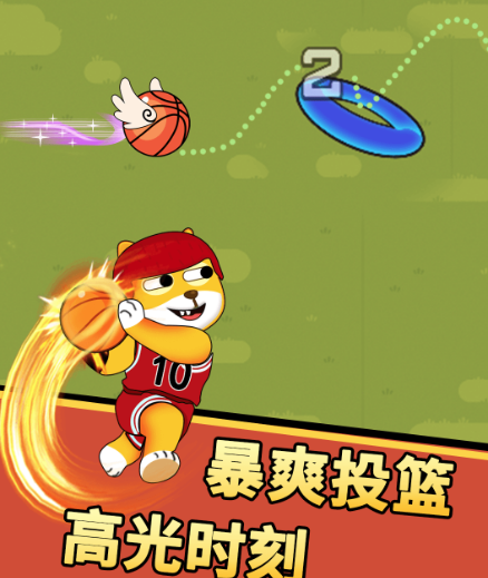 狗头灌篮高手 狗头灌篮高手