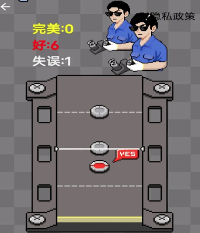 信手捻来游戏 信手捻来游戏