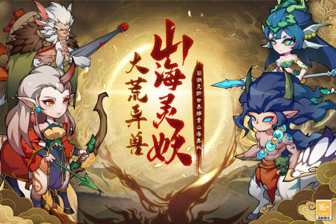 大仙侠手游 大仙侠手游