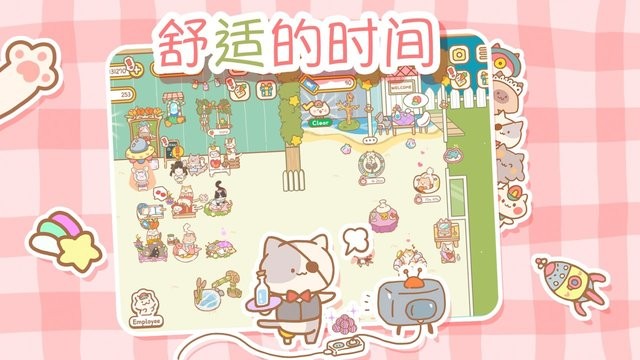来自猫猫的按摩CatSpa 来自猫猫的按摩CatSpa