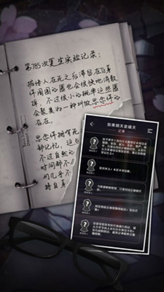 如果明天是晴天下载原版