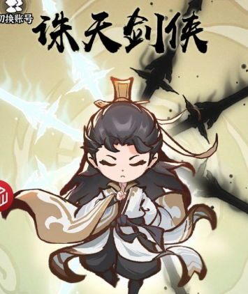 茅山道士诛天剑侠 茅山道士诛天剑侠