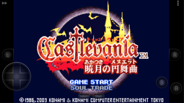 恶魔城晓月圆舞曲下载中文版 恶魔城晓月圆舞曲下载中文版