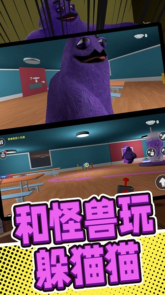 神秘躲猫猫游戏 神秘躲猫猫游戏
