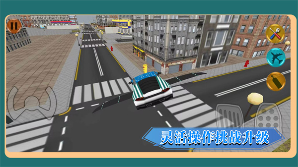 城市竞速驾驶 城市竞速驾驶