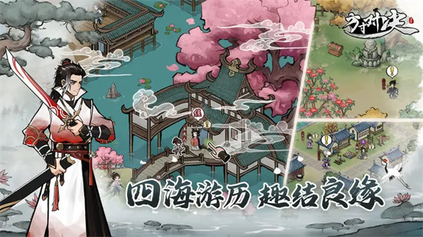 方寸对决 方寸对决