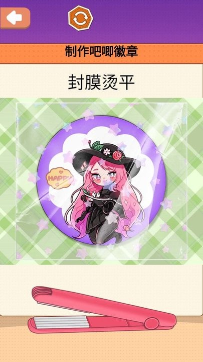 吧唧徽章制作 吧唧徽章制作