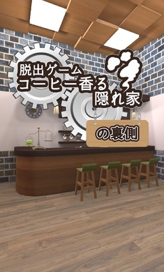 逃脱游戏后院