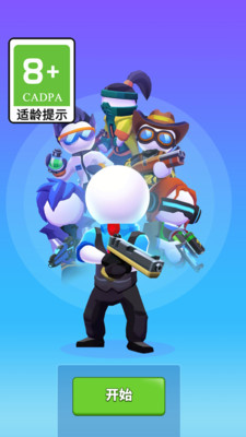 枪哥传说 枪哥传说