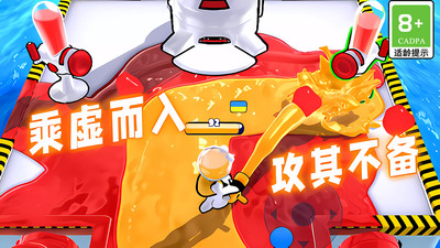 超级染色游戏 超级染色游戏