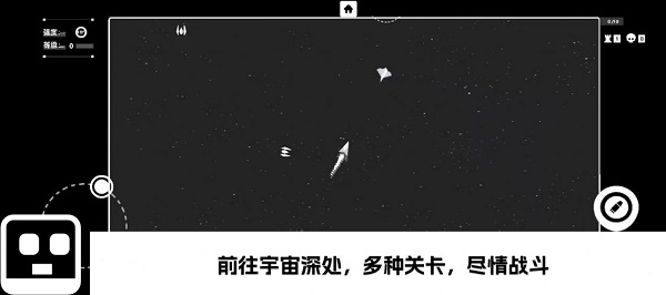 深空计划熵增游戏