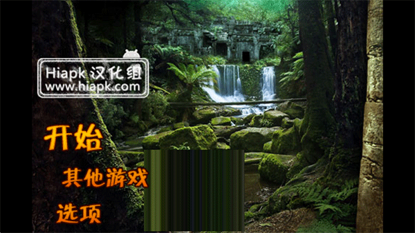 失落之城中文版下载