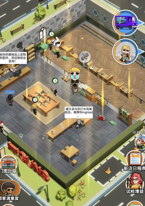 大哥开枪店 大哥开枪店