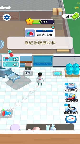 开个大医坊游戏 开个大医坊游戏