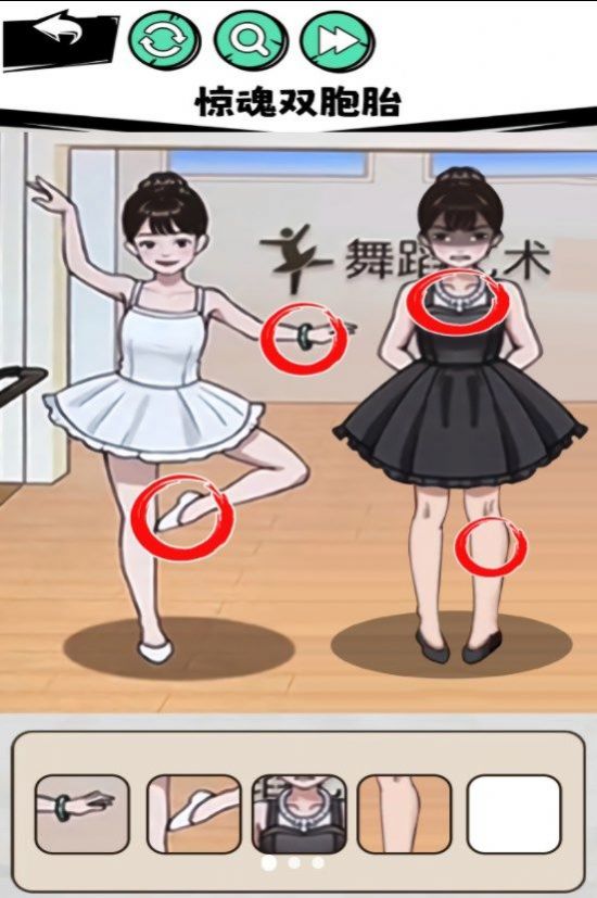 真相推理达人 真相推理达人