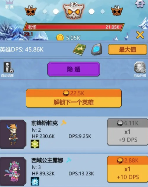 点点点我还能再点 点点点我还能再点