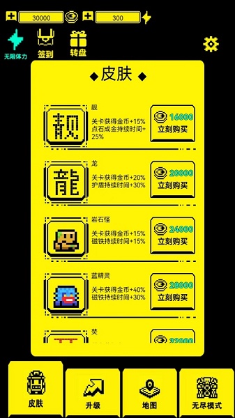 文字迷宫吃金豆游戏 文字迷宫吃金豆游戏