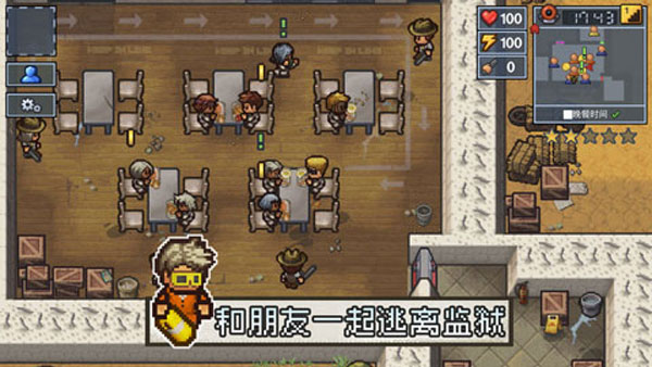 逃脱者2中文版免费下载 逃脱者2中文版免费下载