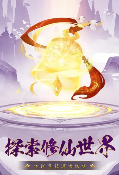 代号锅仙 代号锅仙
