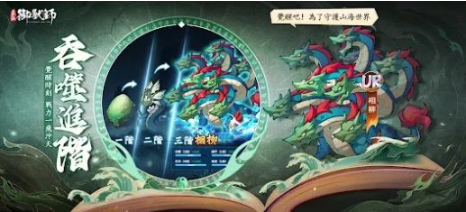 最强御兽师游戏 最强御兽师游戏