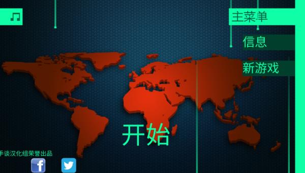 黑客病毒hacknet下载手机版 黑客病毒hacknet下载手机版