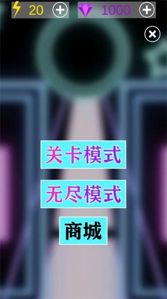 星域球游戏 星域球游戏