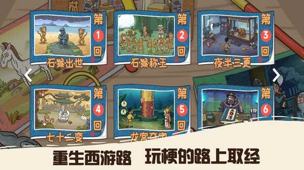 悟空不可以 悟空不可以