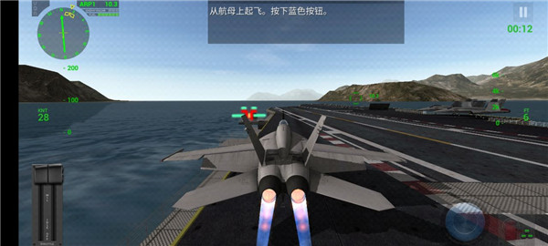 F18舰载机模拟起降2完整版 F18舰载机模拟起降2完整版