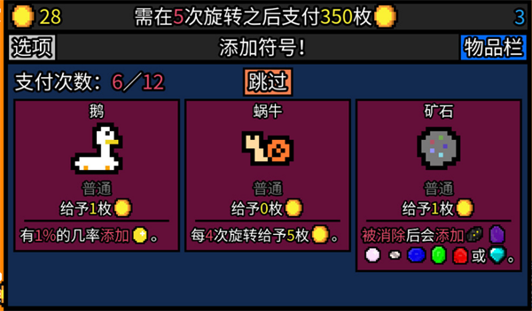 幸运房东手机版下载 幸运房东手机版下载