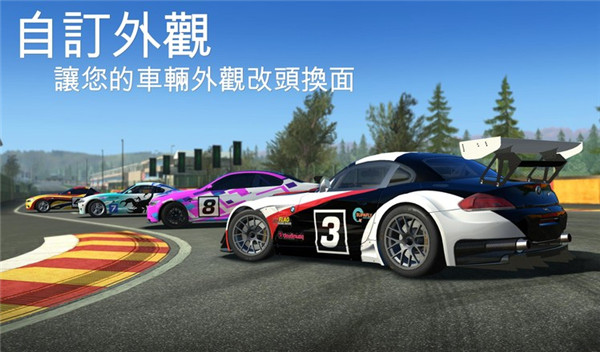 真实赛车3存档版2023 真实赛车3存档版2023