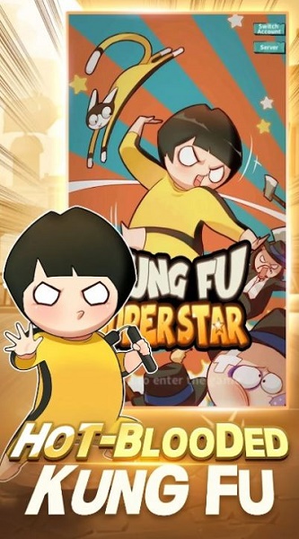 功夫奥德赛游戏 功夫奥德赛游戏