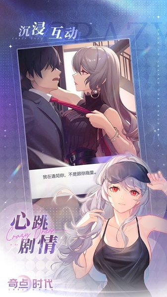 奇点时代下载 奇点时代下载