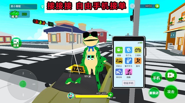 开心城市冒险游戏 开心城市冒险游戏