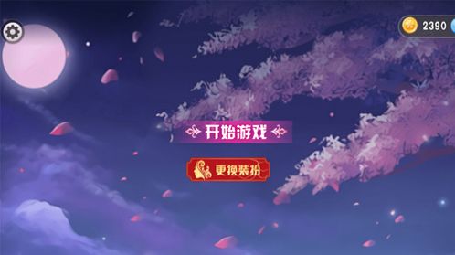 校园的樱花物语游戏 校园的樱花物语游戏