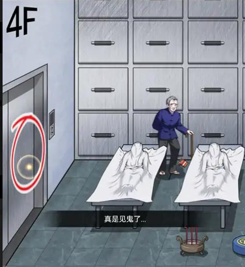 规则怪谈游戏 规则怪谈游戏