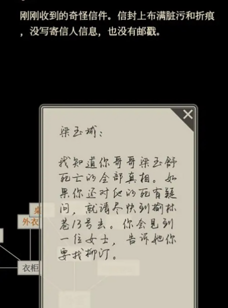 萤火游戏 萤火游戏