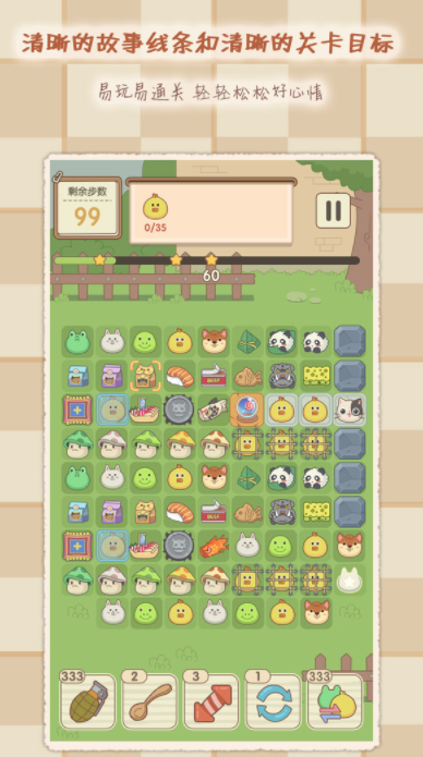 2048魔法消除 2048魔法消除