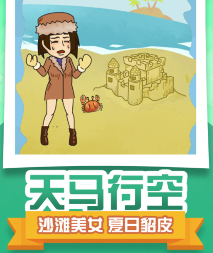 减压橡皮擦游戏 减压橡皮擦游戏