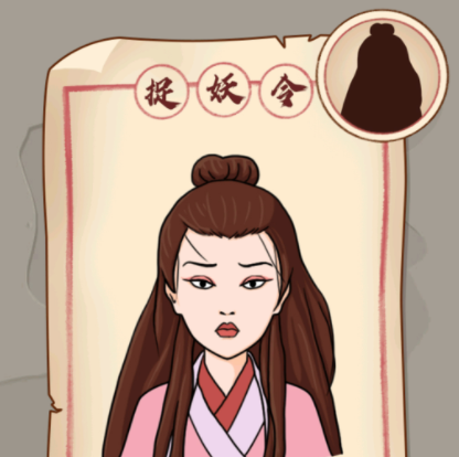 对面谁是这张卡 对面谁是这张卡