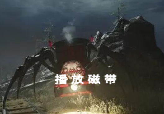 恐怖逃离