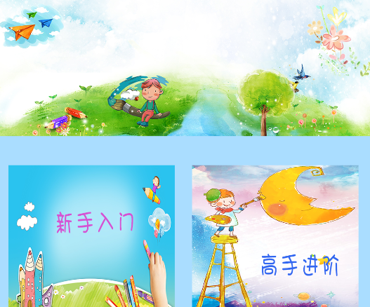 画画小天才 画画小天才