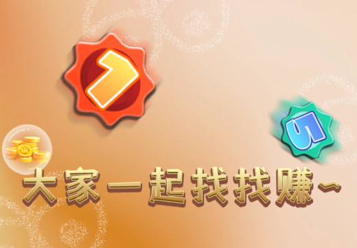 淘金连连看游戏 淘金连连看游戏