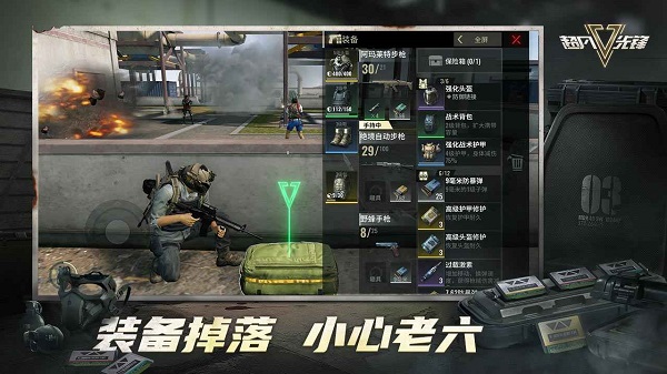超凡先锋国际服下载安装 超凡先锋国际服下载安装