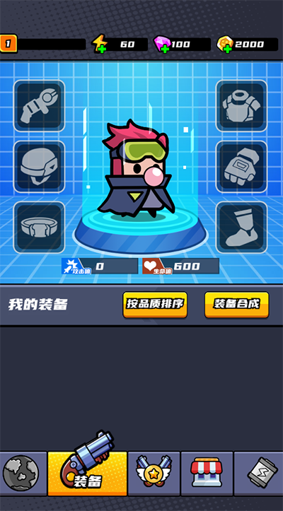 末日特工队游戏 末日特工队游戏