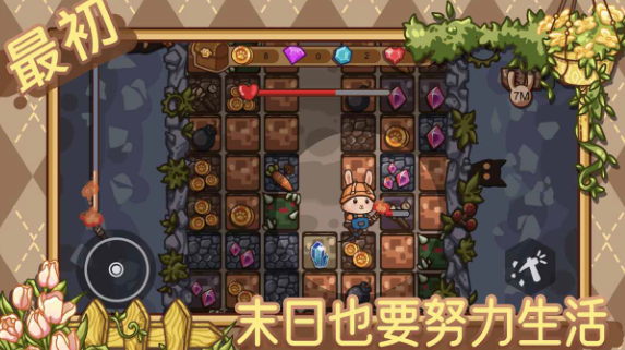 最初游戏 最初游戏